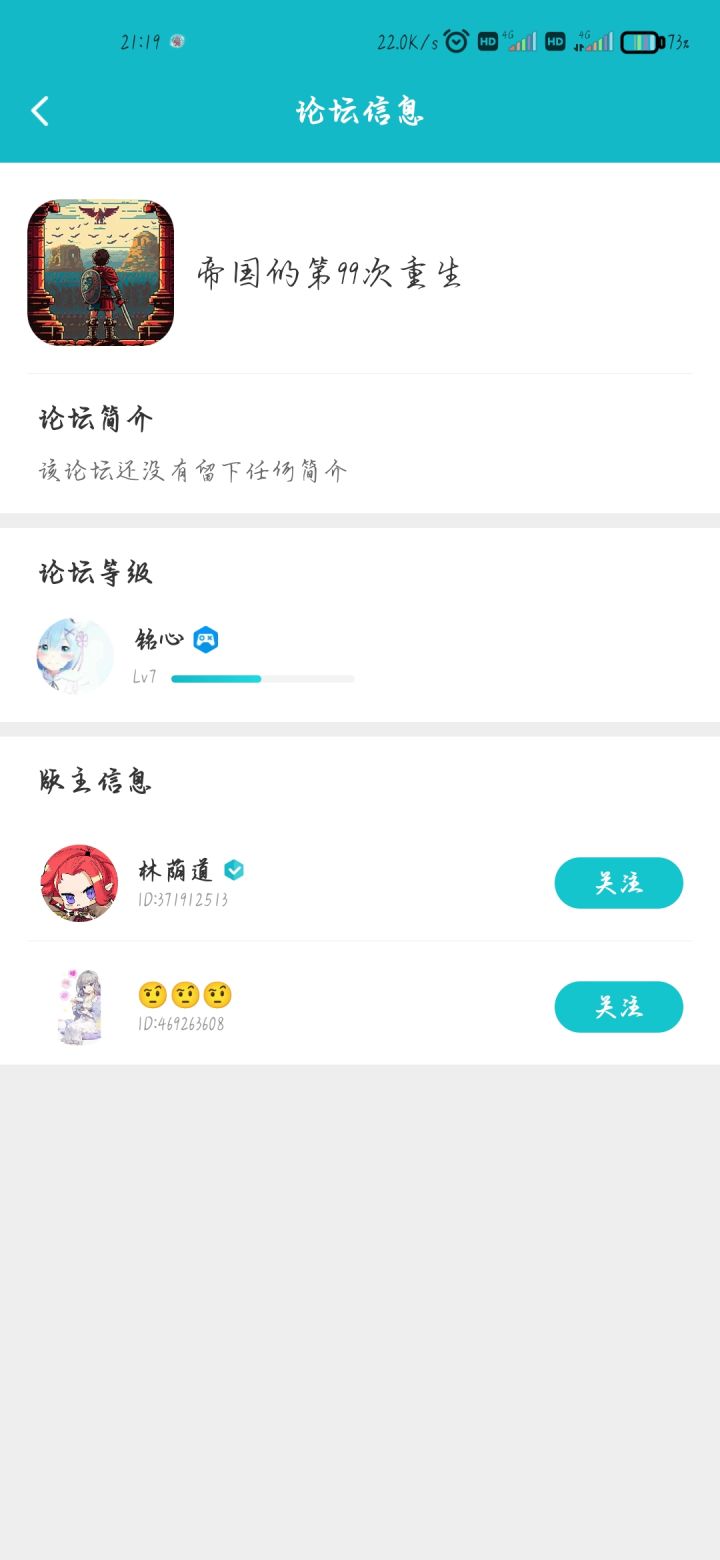 一半了，救救孩子吧，都是为了丞相截图