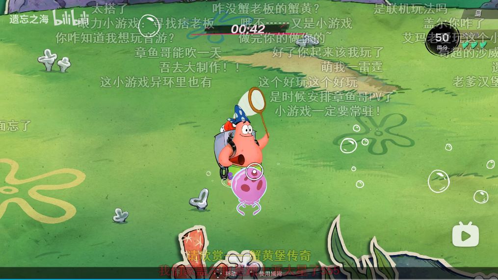 遗忘之海联动实机曝光!特色小游戏 3