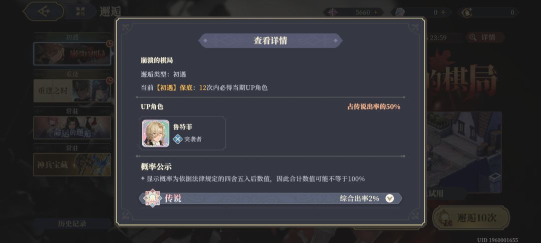 大败而归 1