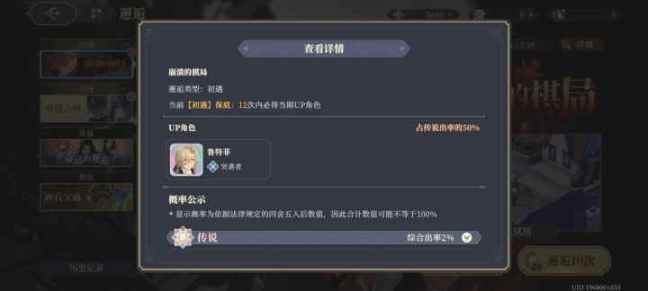 大败而归截图