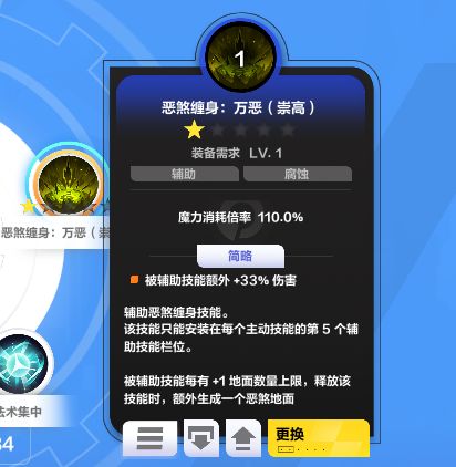 几万火研发bd,死在技能不生效上。bug太多截图
