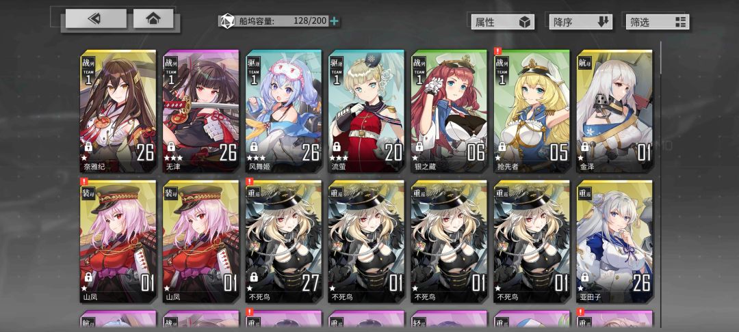 请问 1