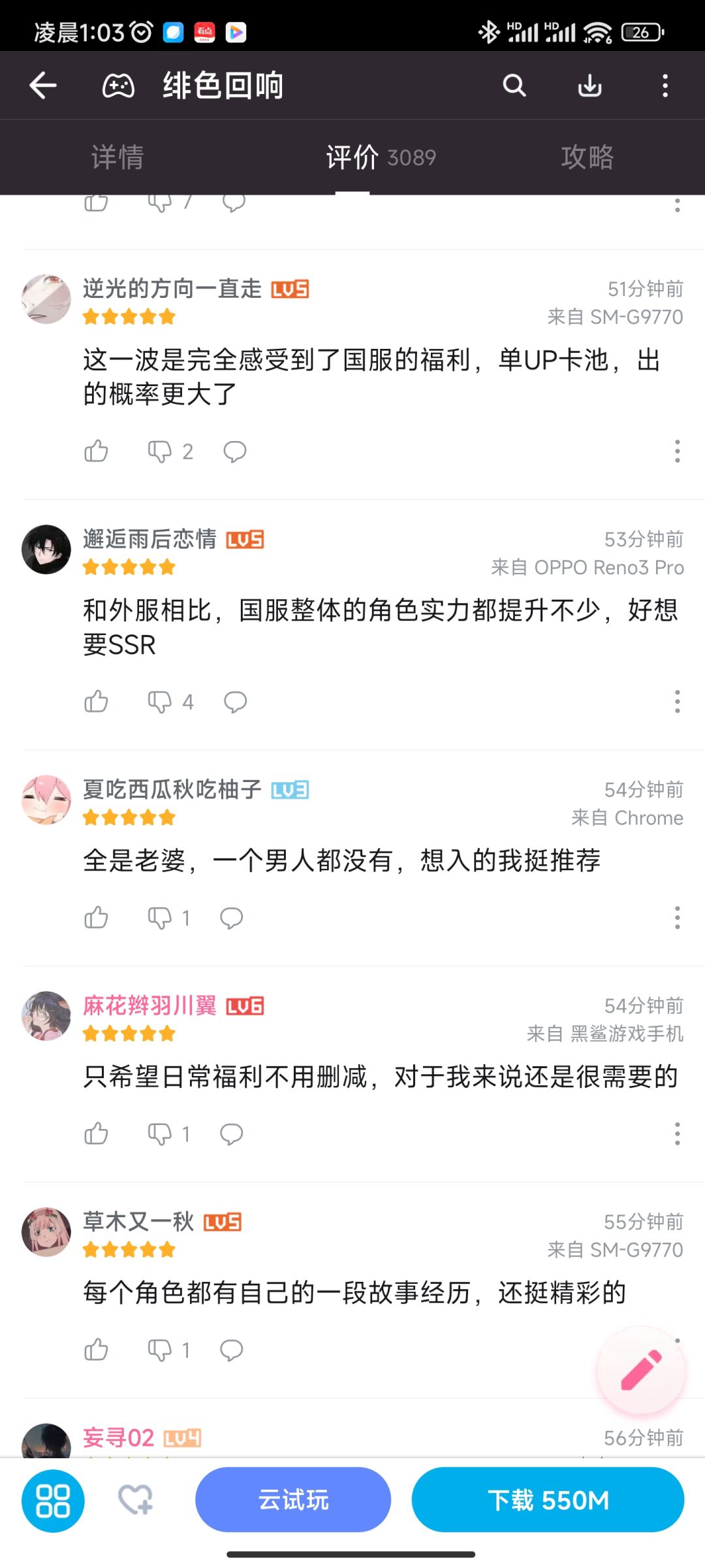 水军已经装都不装了吗 2