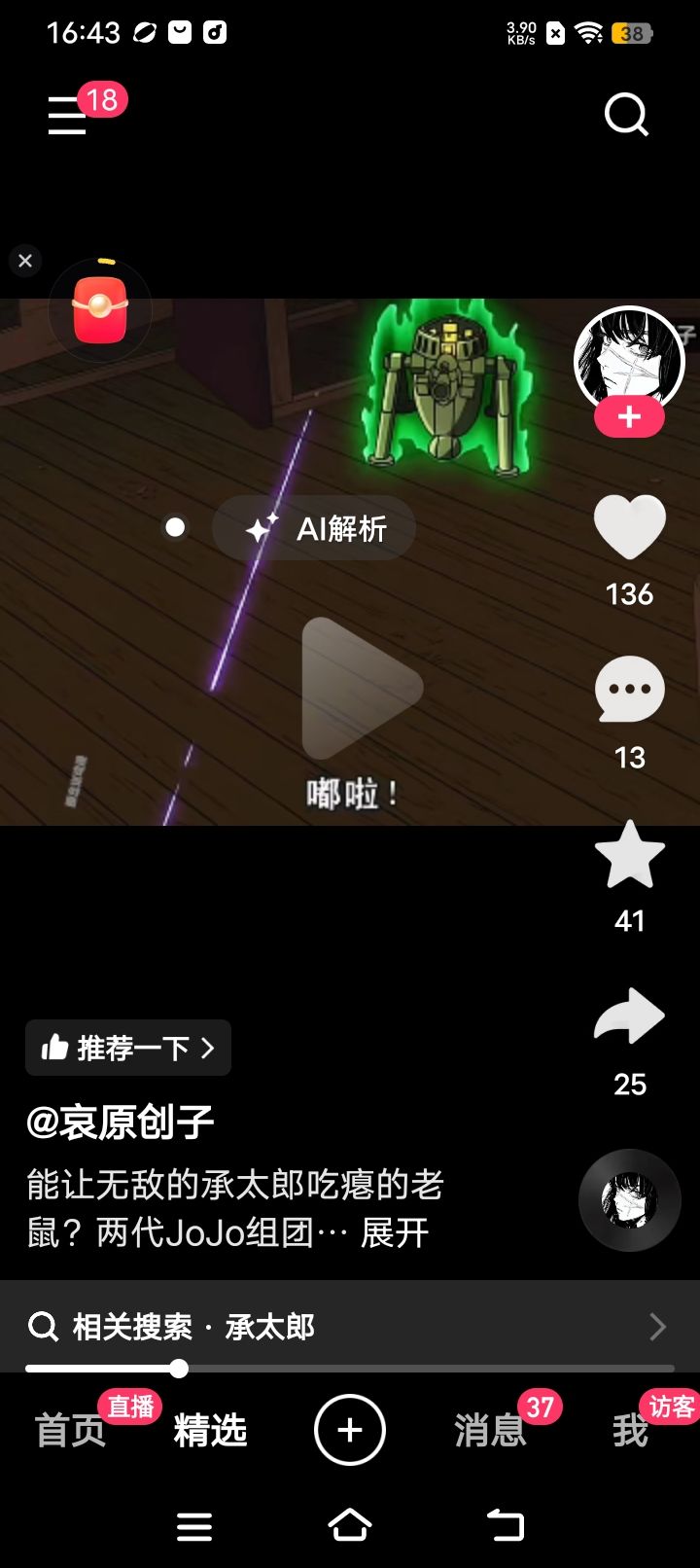 动态图片 11