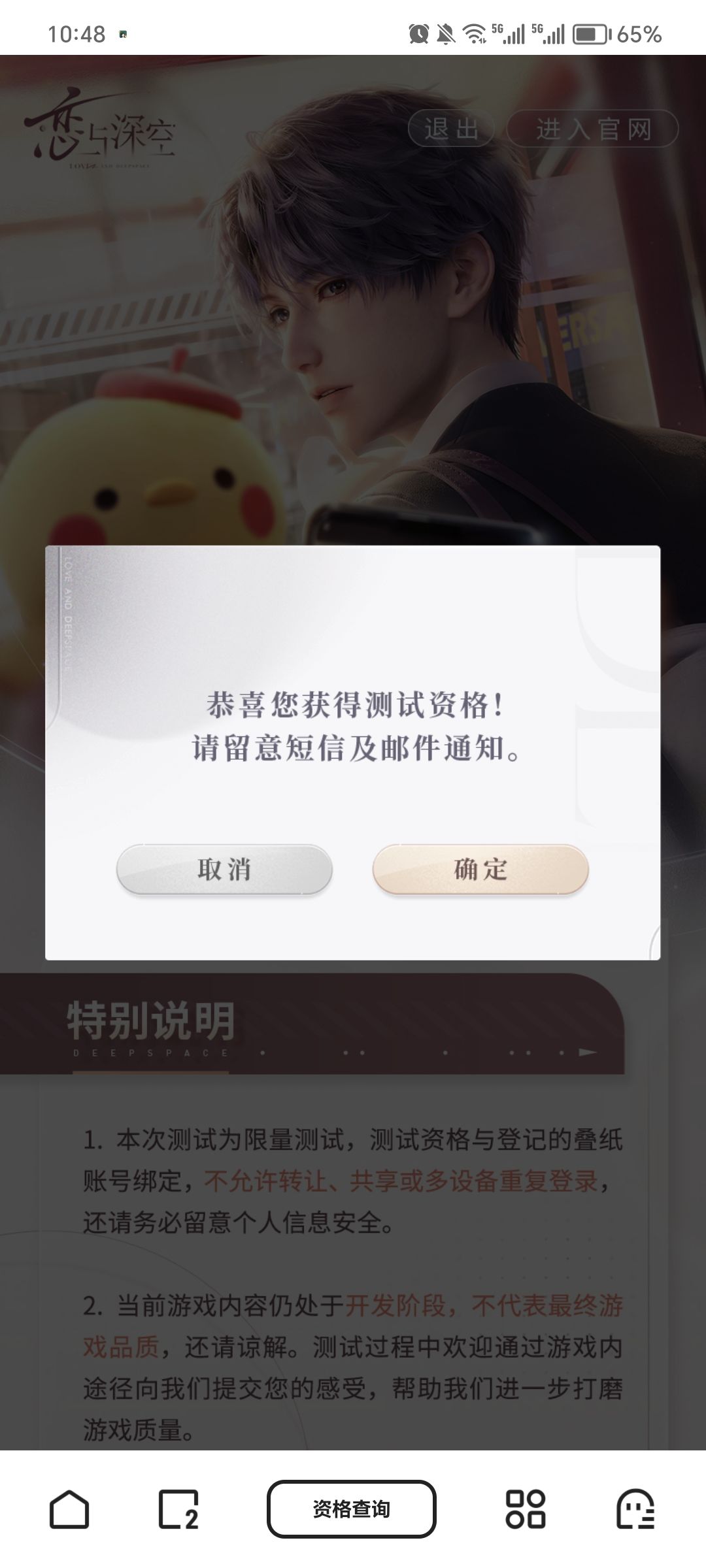 中啦,真没想到啊哈 1