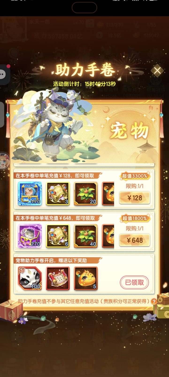 有必要搞吗截图