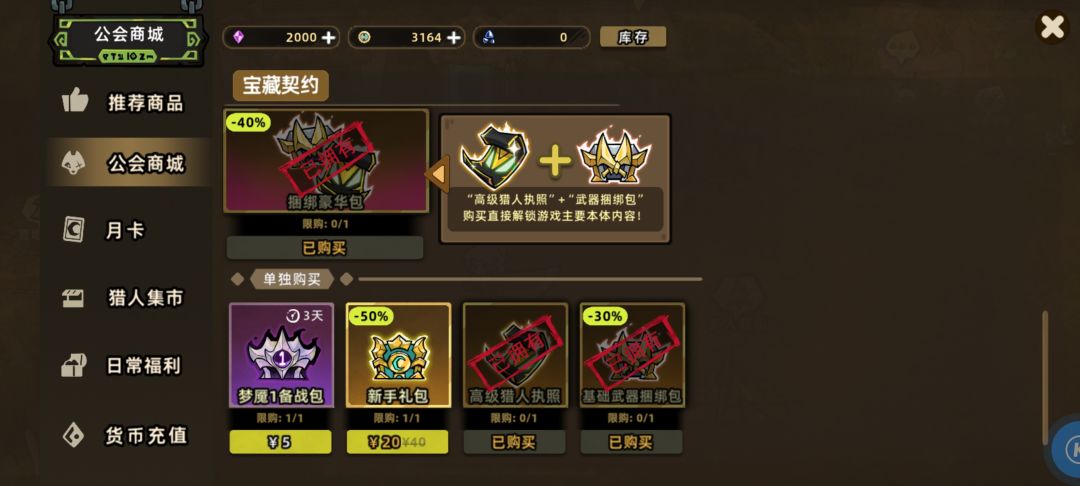 问一下 2