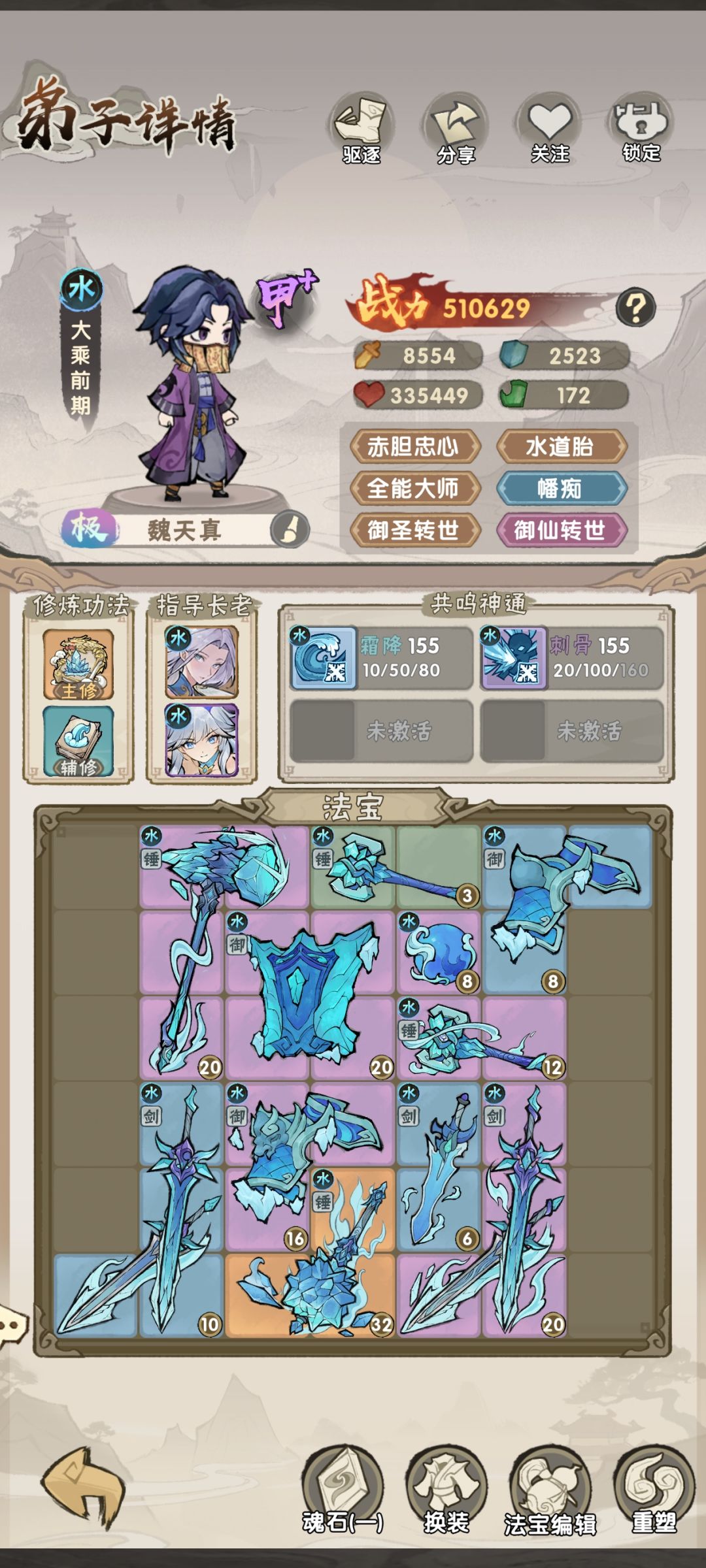 大佬们 1
