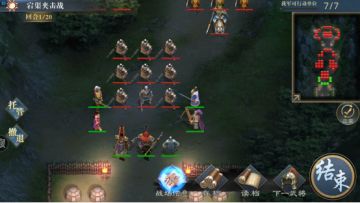 《三国吕布传说》蜀汉传 第62关