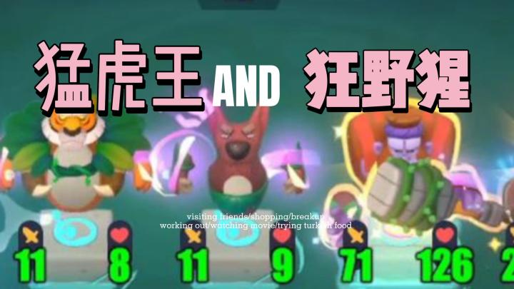 伊波恩历险记!我是机战王截图