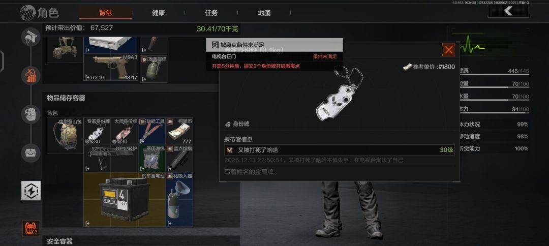 动态图片 3