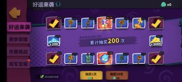 给萌新的建议，氪服困难，勇往直前。