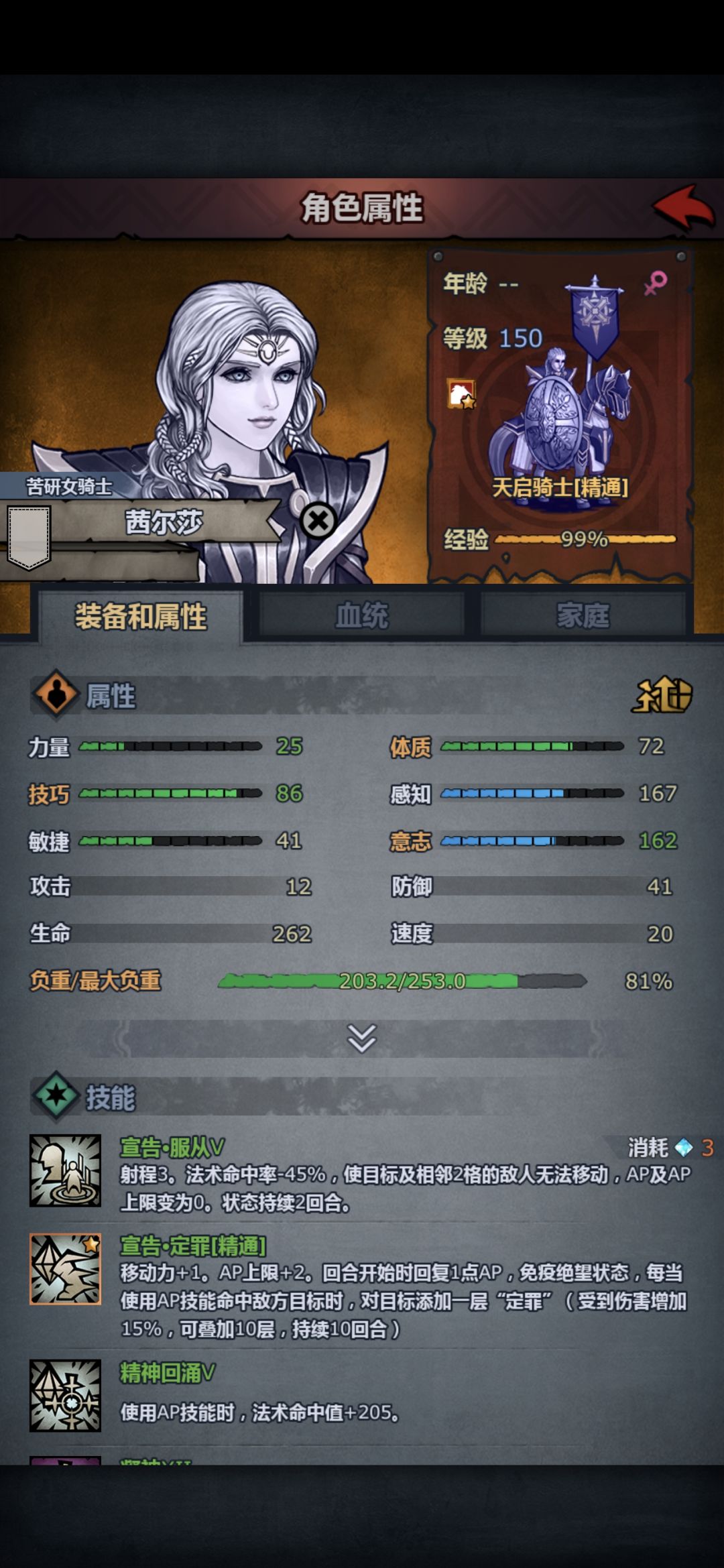 小号也千年了 3