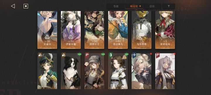 接下来怎么养啊大佬们截图