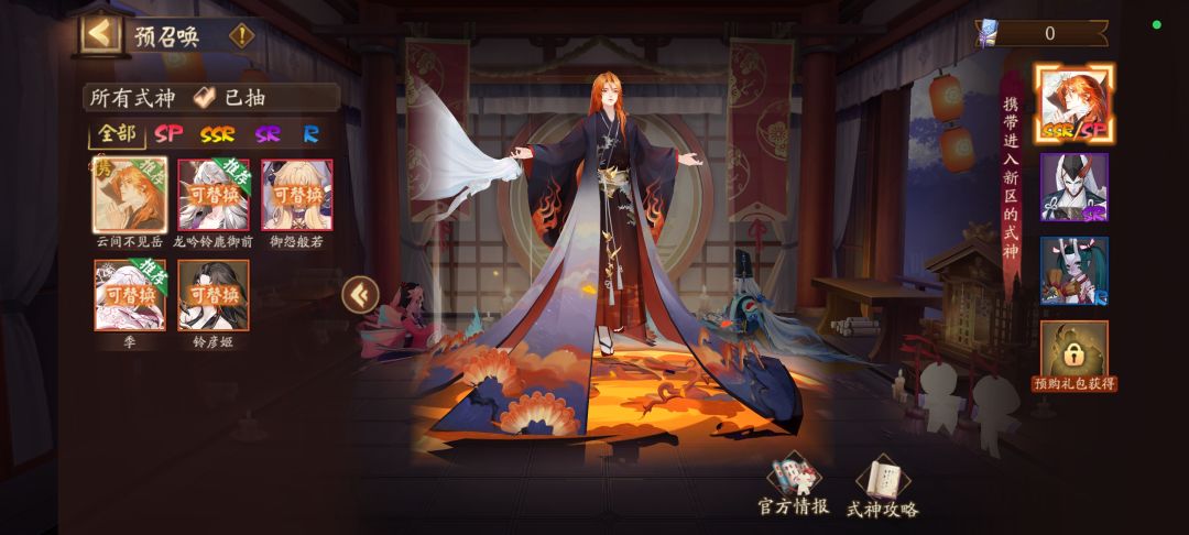 求个师傅必出师,求个队伍必拿满。 4