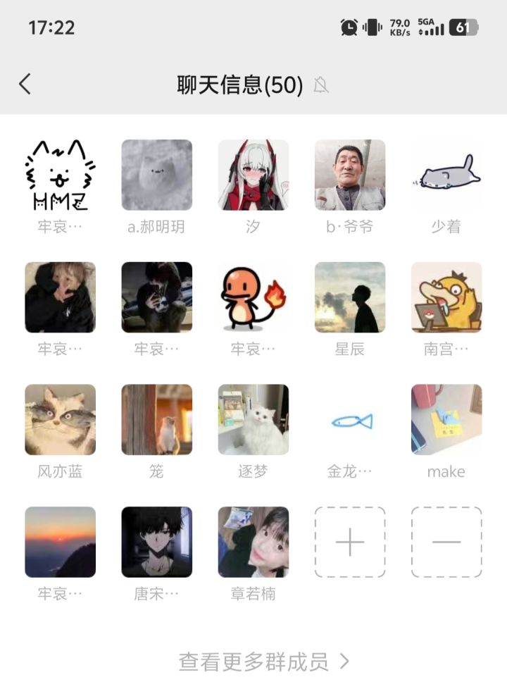 有没有一起玩的截图