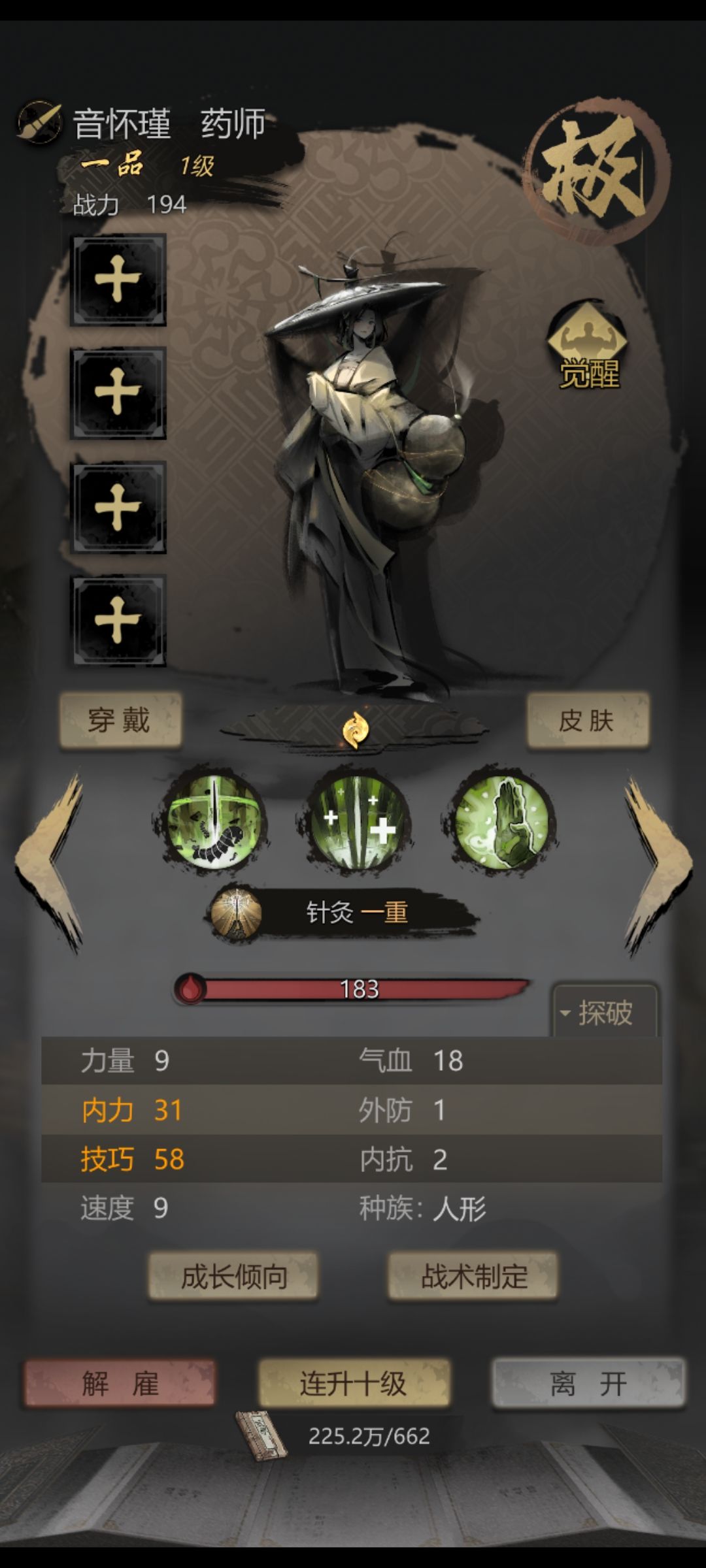 各位大佬请教一下 2