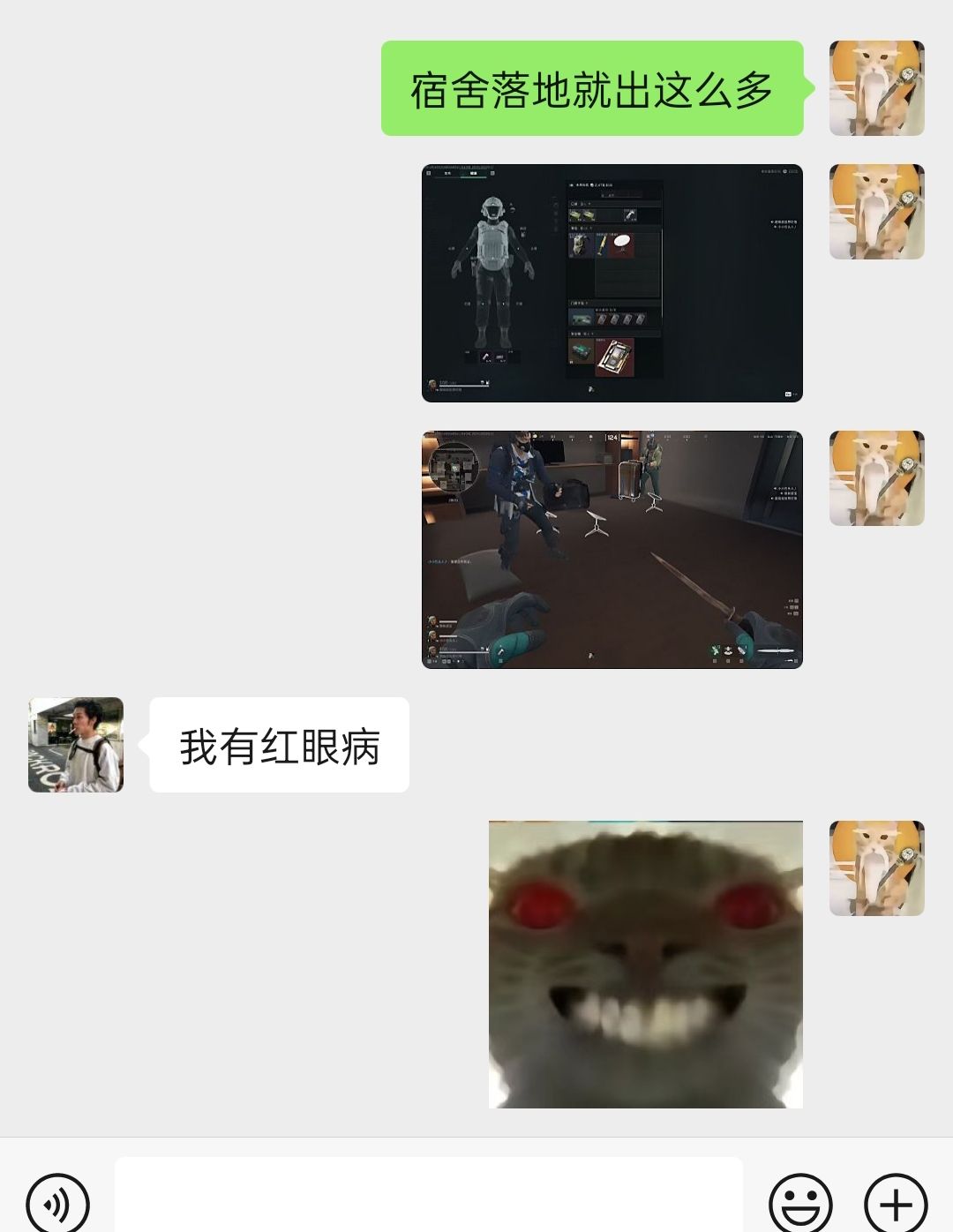 鼠鼠出大红了 3