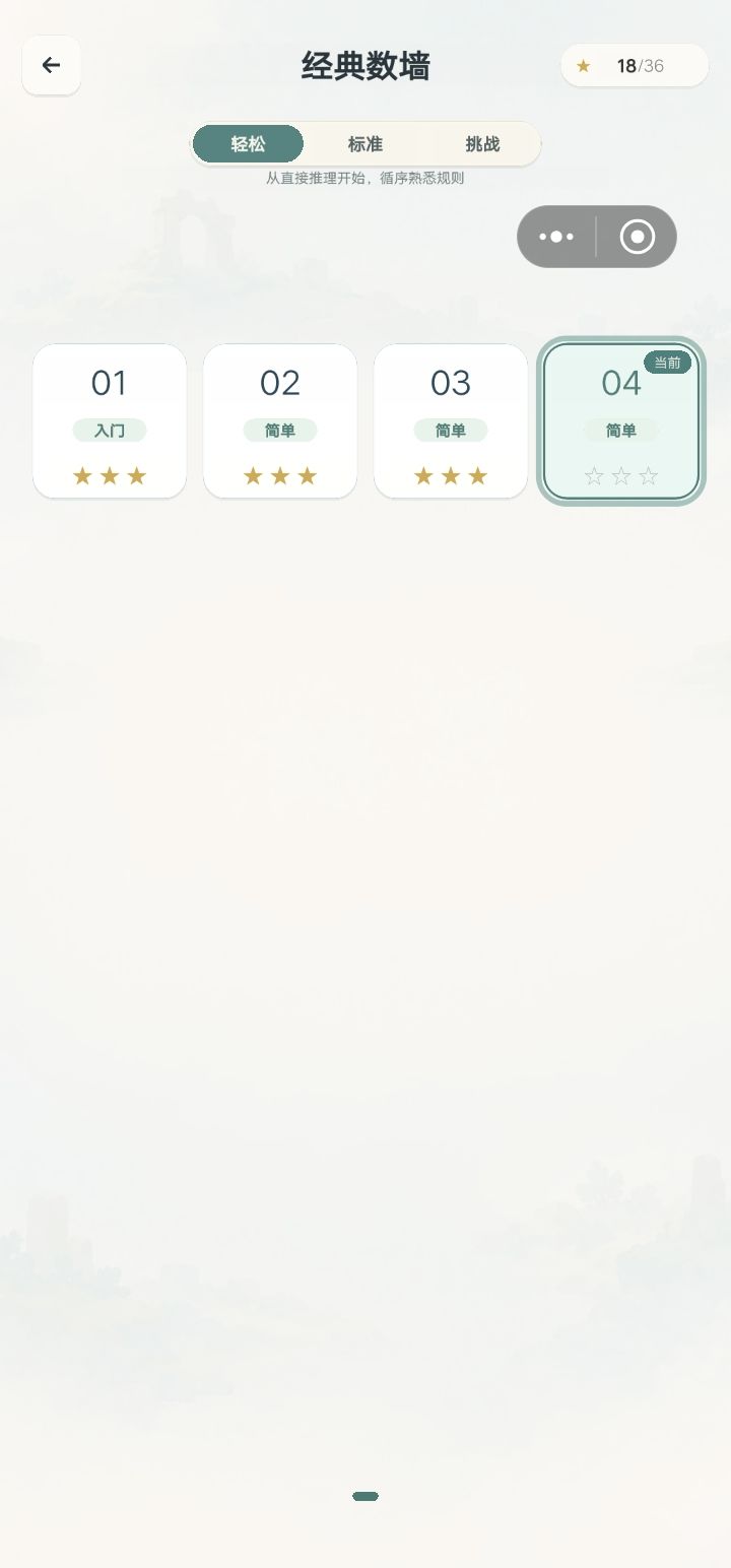 真的改了!截图