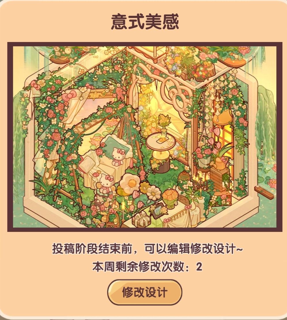 休闲时光搭子dd(互赞) 2