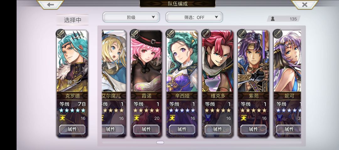 感觉ac雪乃还是挺强的 6