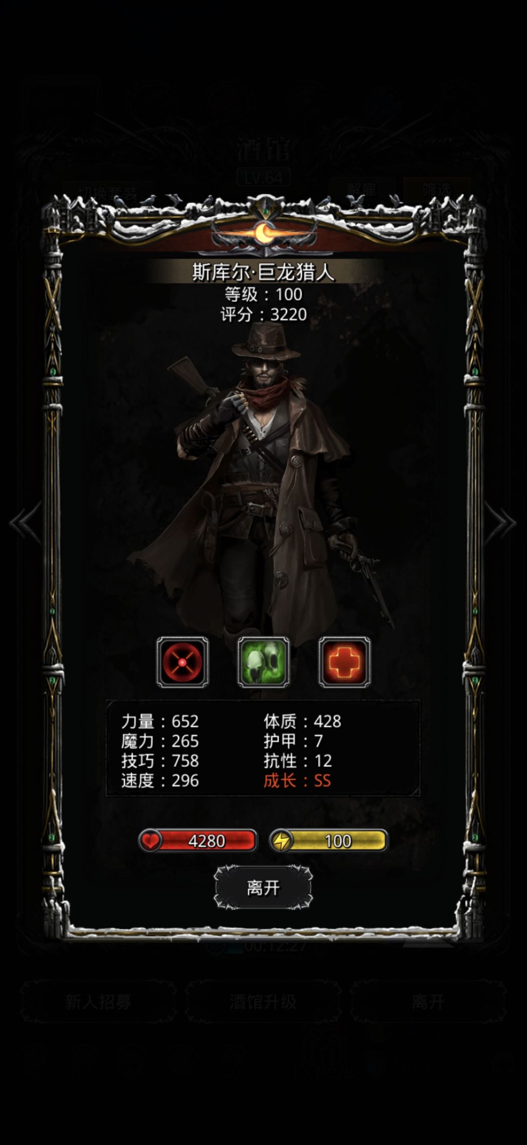 果真很地堡 1
