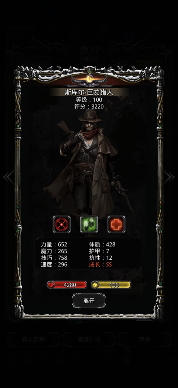 果真很地堡截图