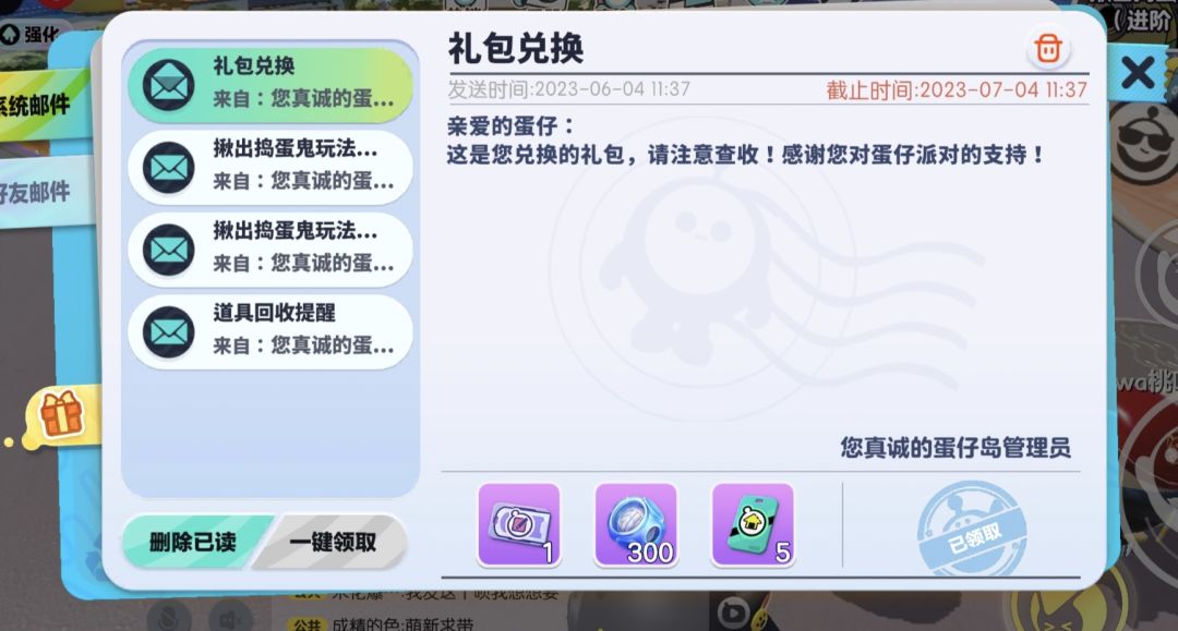 改名卡 1