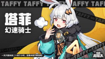 【已开奖】「一天只能休息二十四个小时，这根本就不够用吧！」