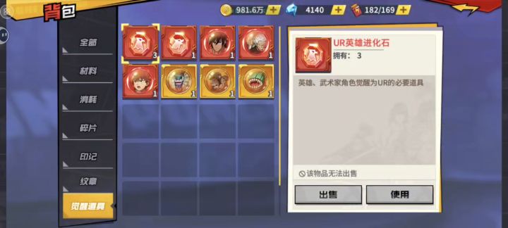 怎么配阵容啊截图