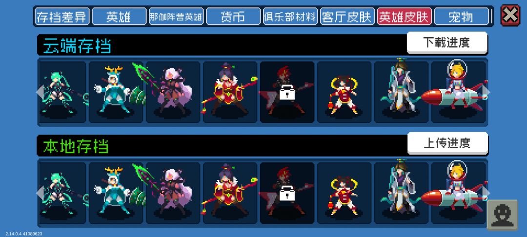 动态图片 2