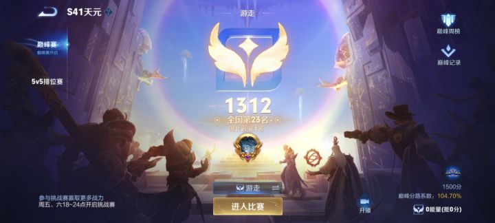 感觉赢不了直接六分投了，输的快也是可以的截图