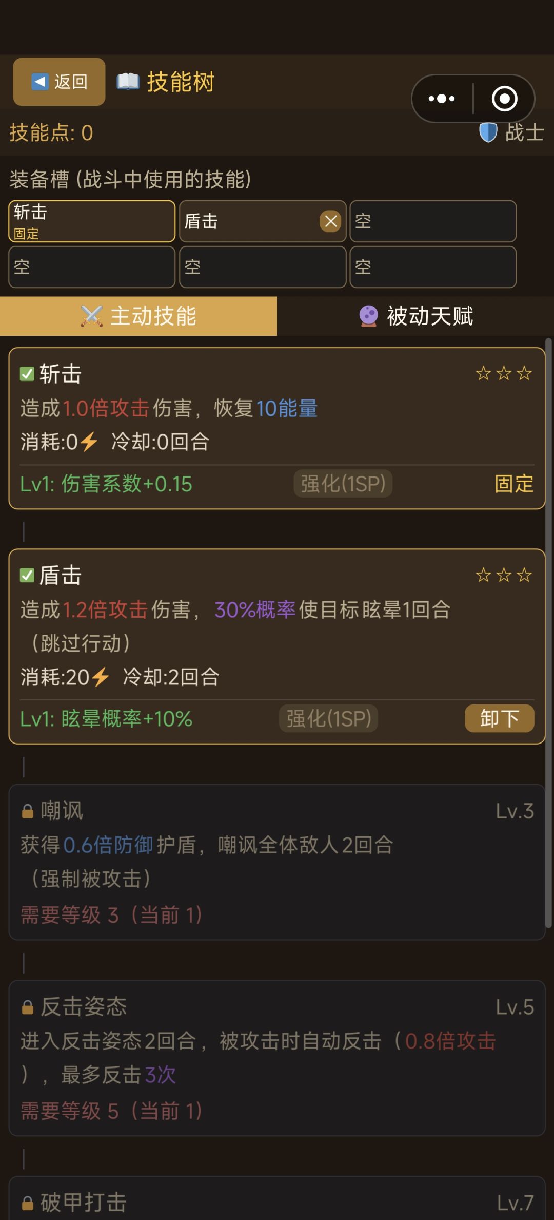 何意味 2