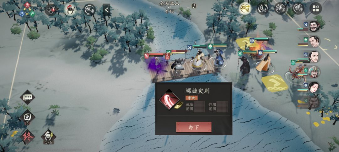 英明神武的丞相就这大众脸? 2
