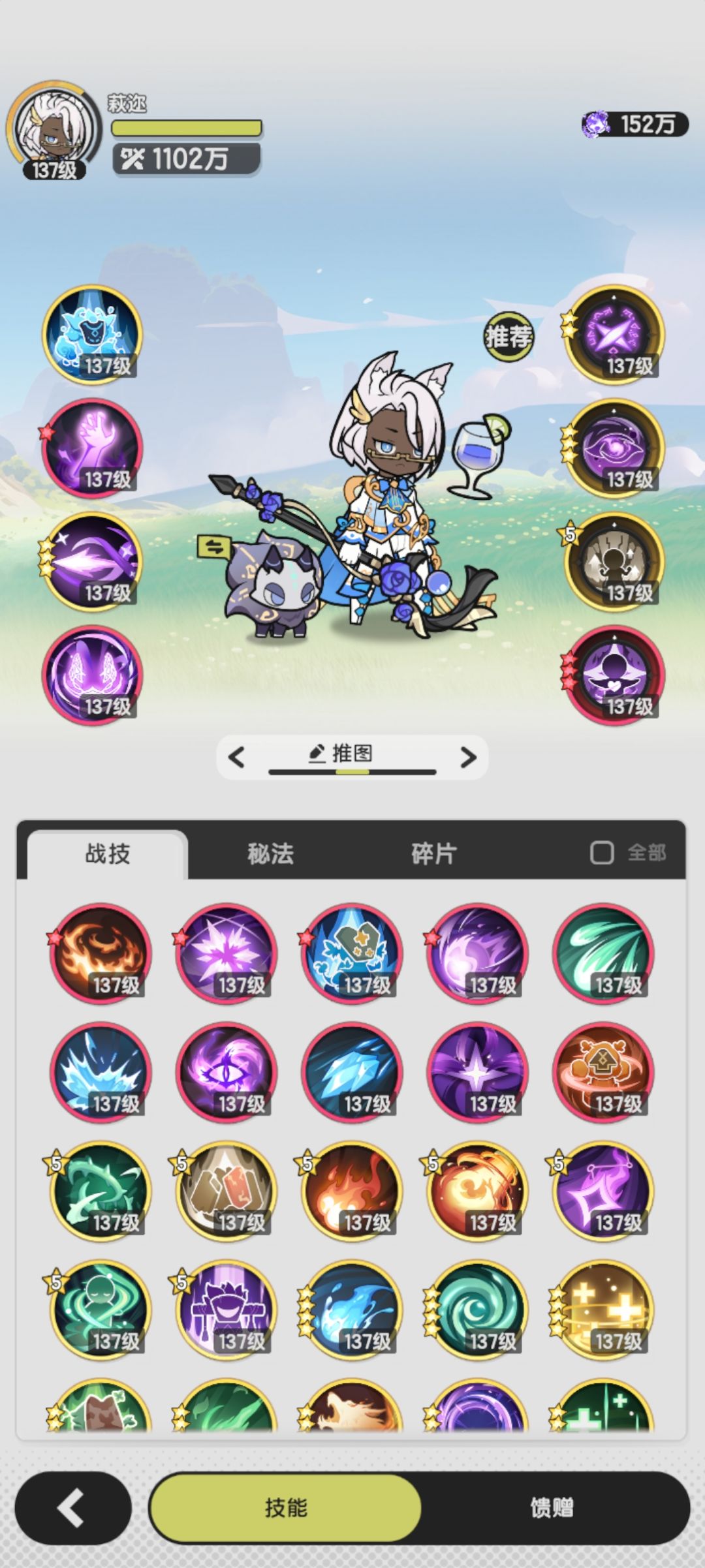 【记录】贤者1102迷途空谷 2