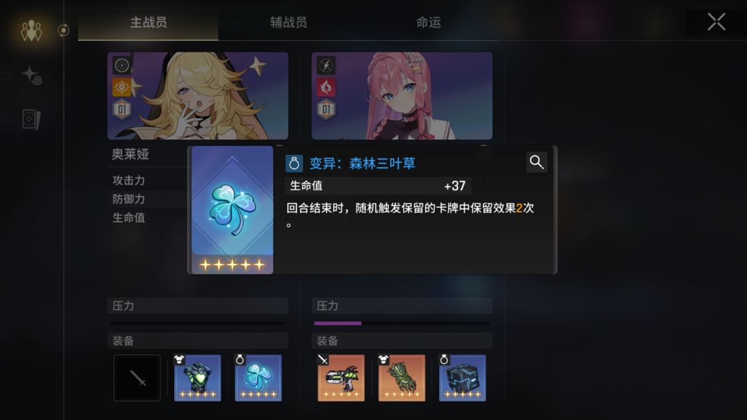 这个装备一点用没有 1