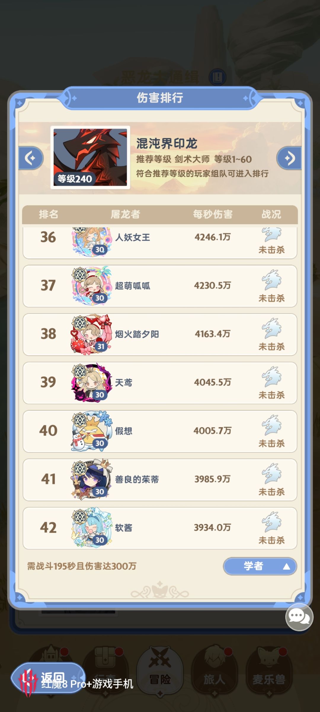 策划真不给二转游侠砍一下？ 2