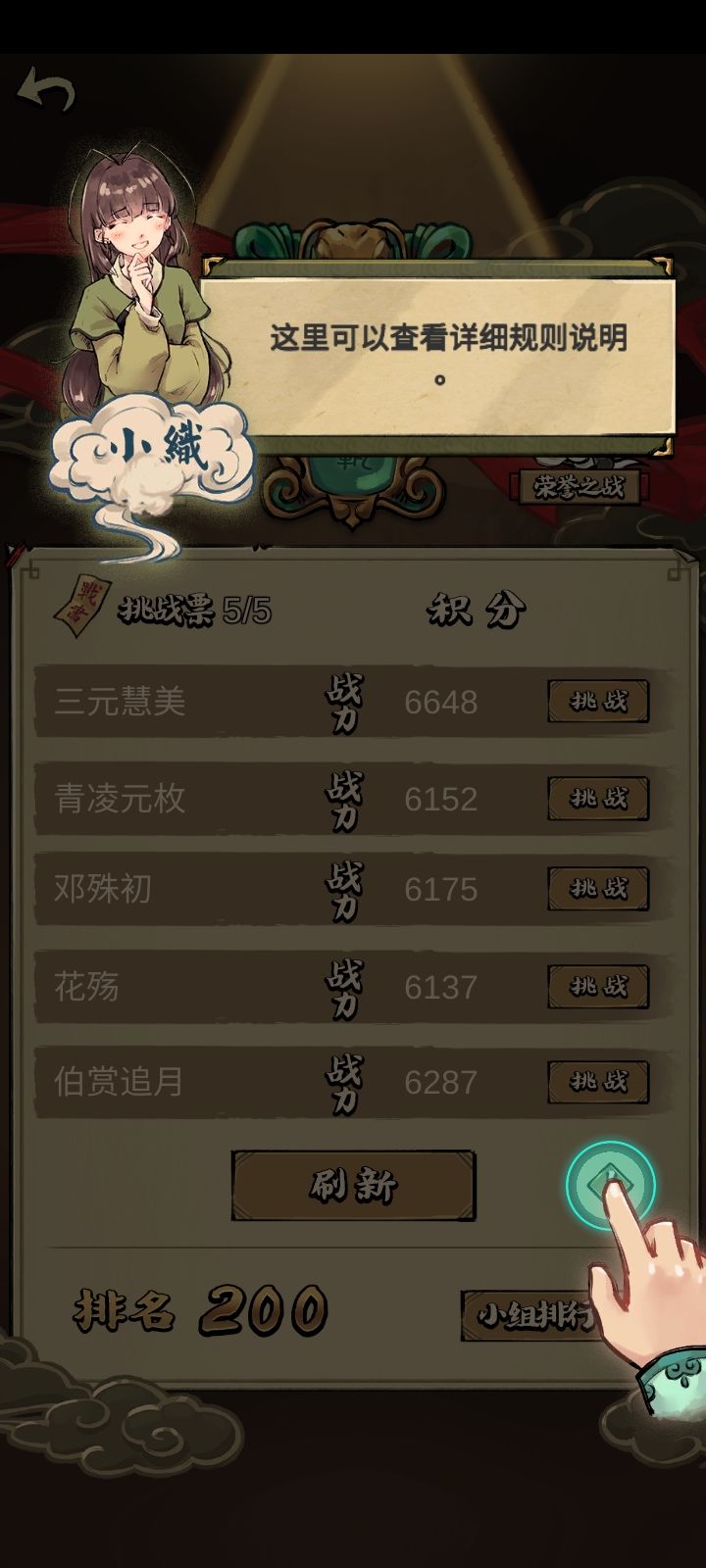 动态图片 3