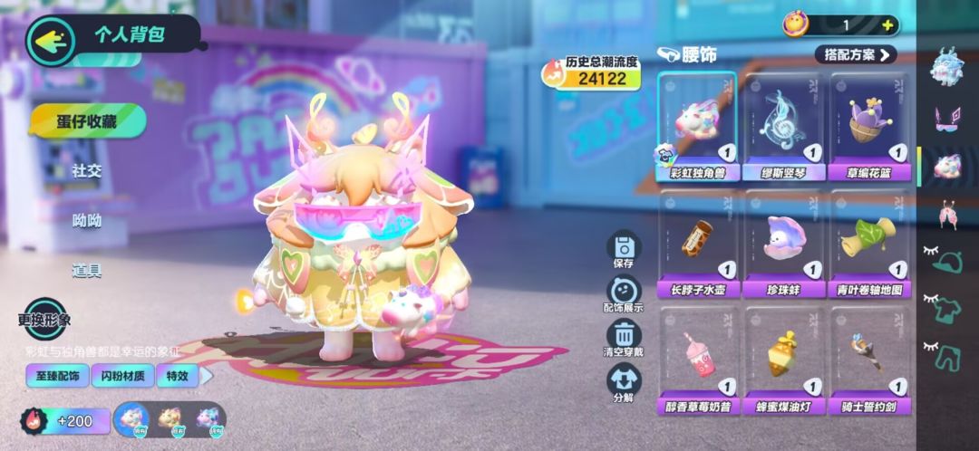 估号 7