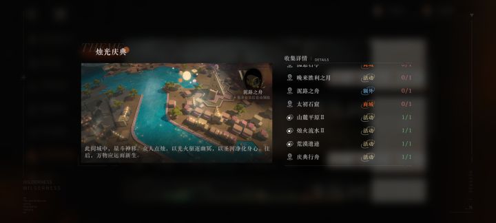 这个晚来胜利之月还能拿到吗截图