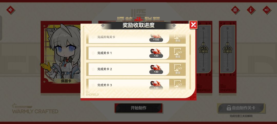 这活动对吗？ 2