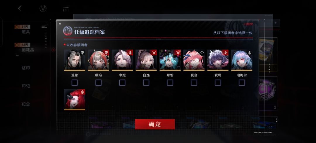 如何配队合理使用资源,狂选哪个 4