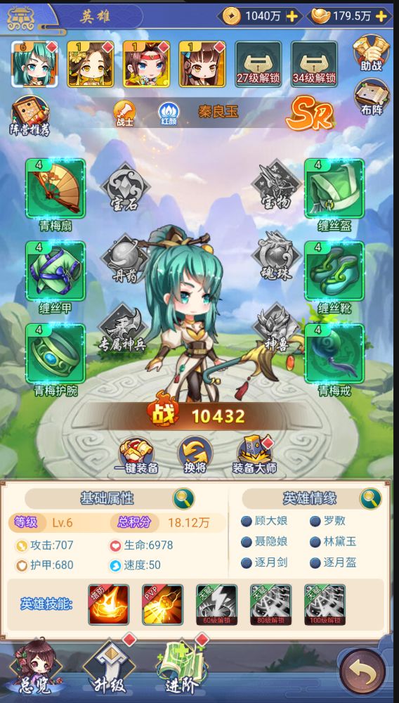 q版画风 2