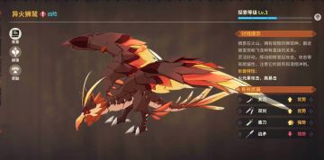 【萌新指南】3星至12星升星任务需要连斩的巨兽【持续更新】