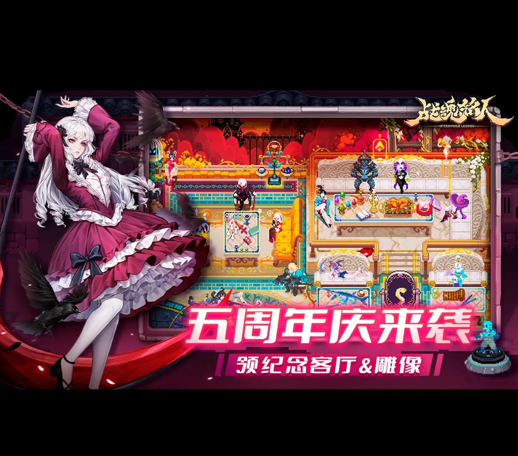 我们奥莉也终于是迎来了她的雕像了截图