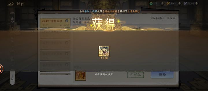朝歌零氪怎么玩?手把手教你资源怎么用!截图
