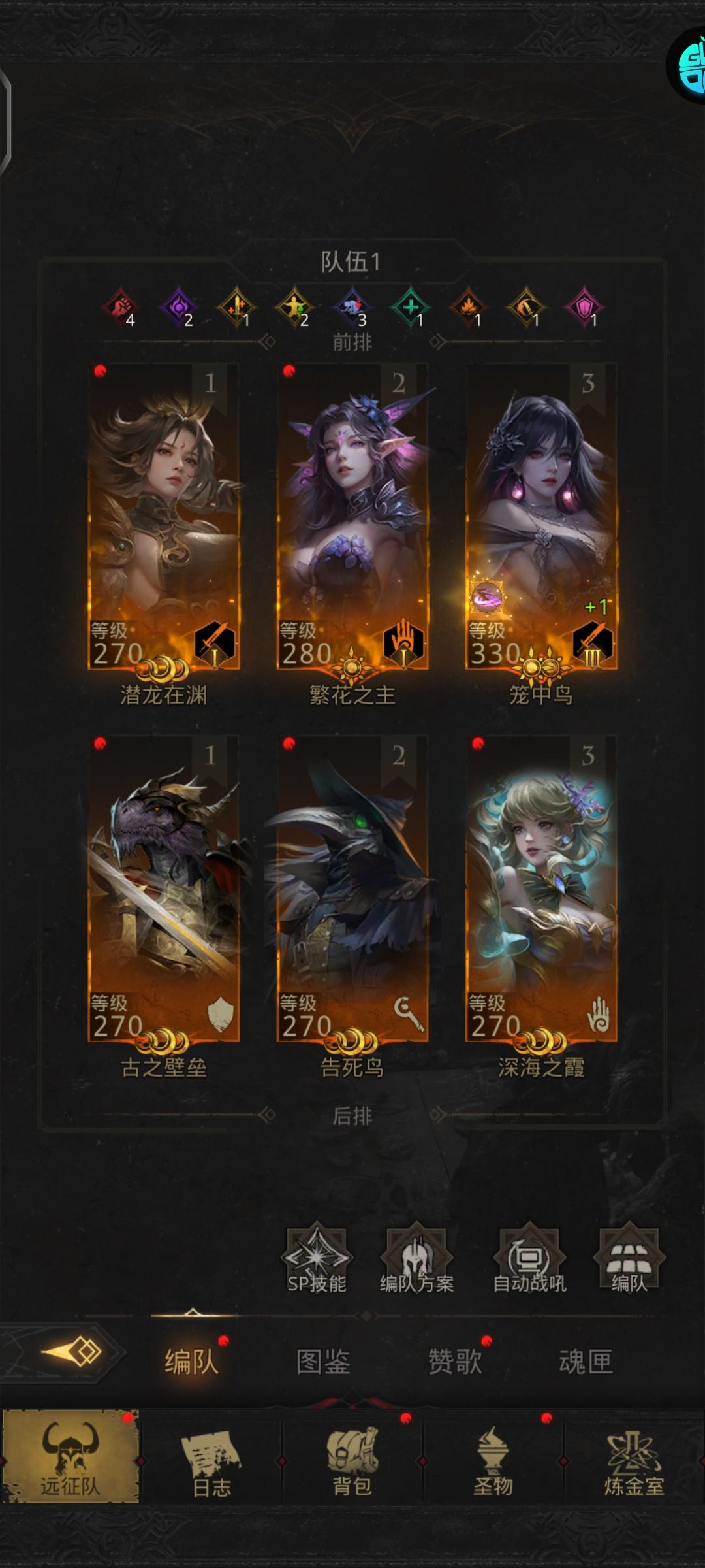 刮痧第21天晚,完美通关极光角 1