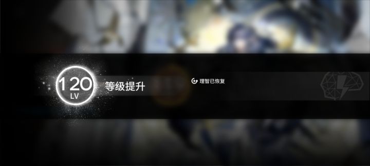 混了四年总算是满级了截图