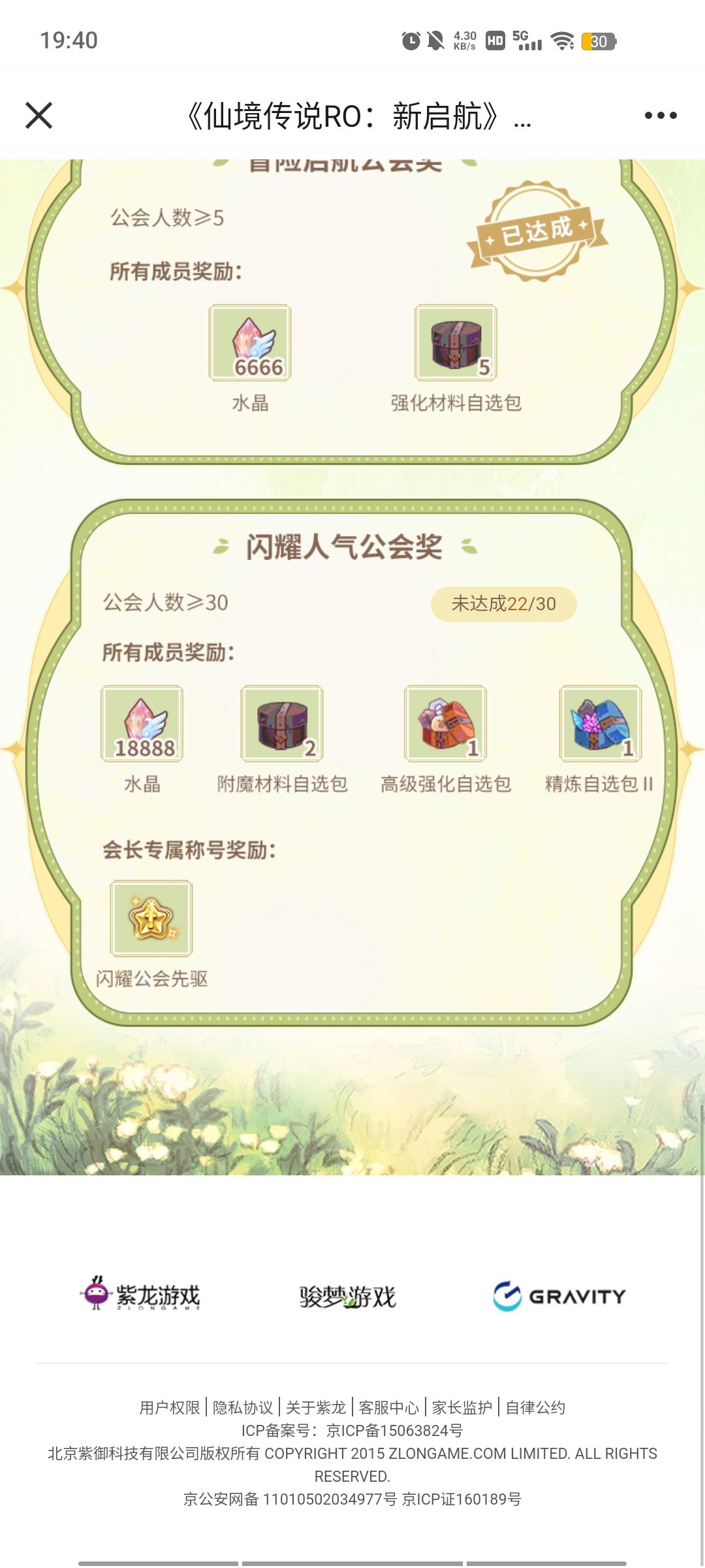 白嫖奖励,登录就能拿 1
