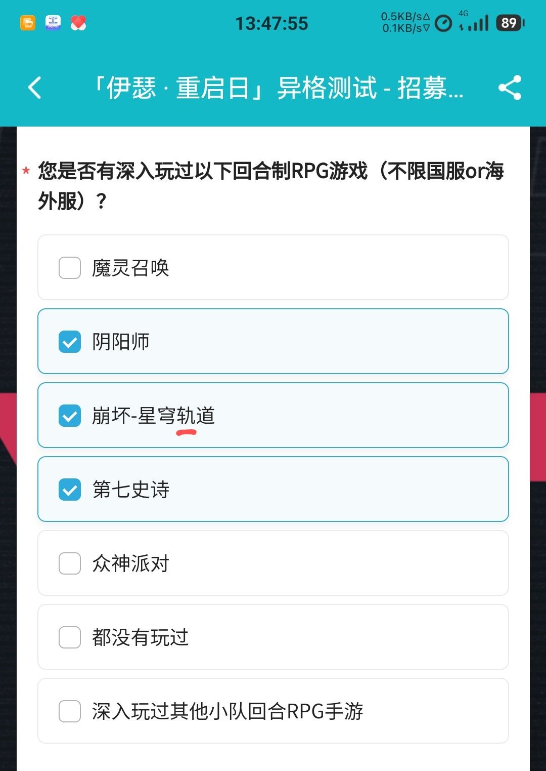 点击查询制作组精神状态 ∑( ̄□ ̄;) 3